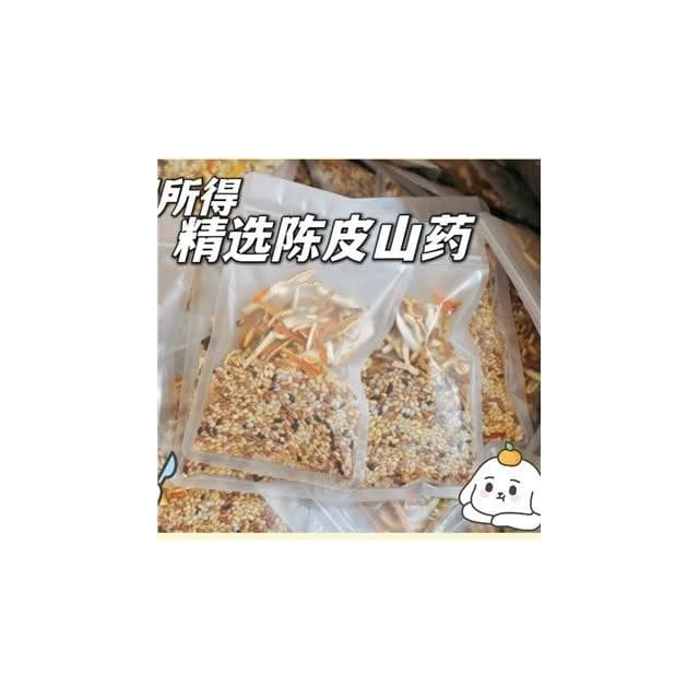 月子茶 42天月子水月子茶原材料包套餐產婦茶全套