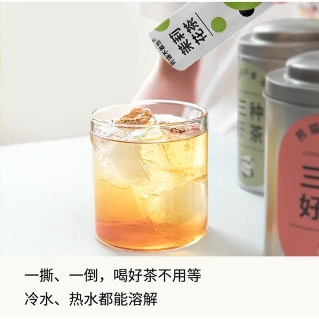 茉莉花茶粉 熊貓不著急 凍乾茶粉 冷泡茶粉 即溶茶粉 冷萃茶 無蔗糖無香精