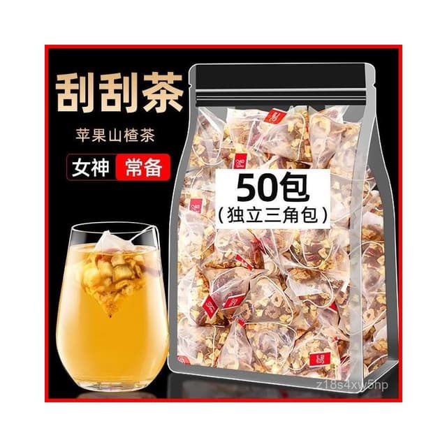 小食糖 蘋果山楂茶組閤水果茶包紅棗陳皮山楂蘋果茶飲品適閤女生喝的茶