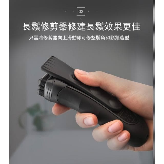 【BRAUN 百靈】BRAUN 百靈電動刮鬍刀 3020S 百靈刮鬍刀 三鋒系列電動刮鬍刀/電鬍刀-黑色 邊充邊用 3020s電鬍刀