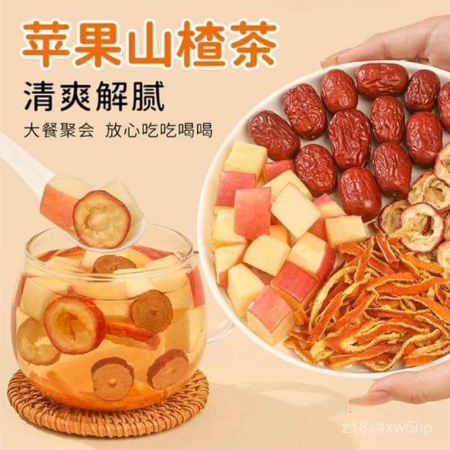 小食糖 蘋果山楂水蘋果颳颳茶蘋果幹山楂片紅棗枸杞衝泡茶輕解膩水果衝飲