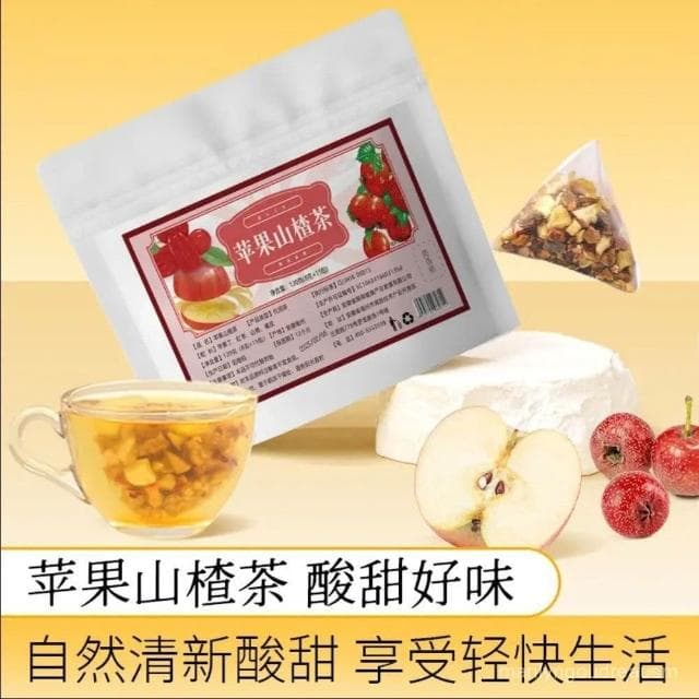 蘋果山楂茶山楂茶紅棗陳皮山楂水蘋果茶袋泡茶茶包衝泡痠甜好喝