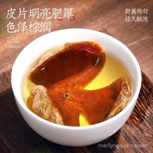 十五年陳香真年份30年老陳皮正宗新會原産陳皮茶秋冬茶高檔禮盒裝