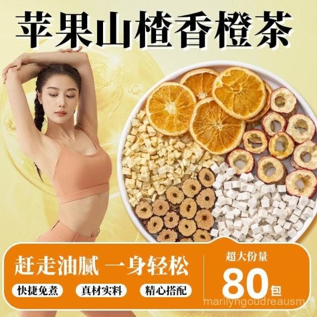 小桃喜 水果茶蘋果山楂颳颳茶橙片紅棗茶女生泡水喝的茶