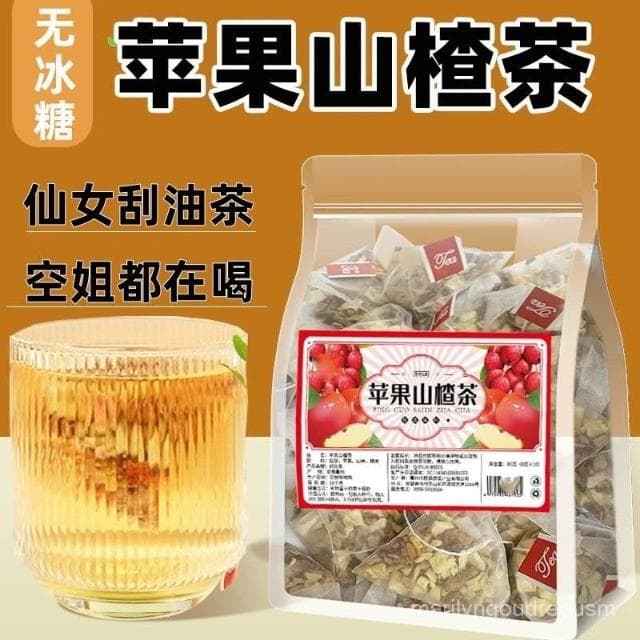 小桃喜 蘋果山楂茶紅棗陳皮山楂便捷袋泡茶水包衝泡痠甜好喝