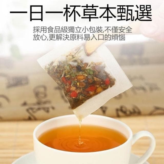 台灣現貨  蒲公英茶包 北京同仁堂菊花枸杞決明子茶 菊花枸杞茶 蒲公英菊花茶 金銀花茶  養生茶包 菊花茶包