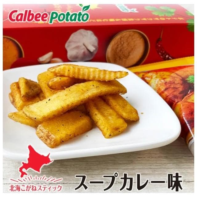 Calbee POTATO 北海黃金條 湯咖哩風味 6袋入 北海道伴手禮限定專賣 蝦米の北海道直送