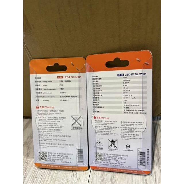 【DanceLight 舞光】舞光 LED 0.5W 燈泡 E27 省電燈泡 神明燈 小夜燈 紅燈泡 球泡燈