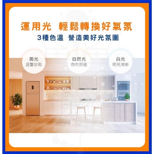 【DanceLight 舞光】舞光 AR111 燈具 LED燈泡 廣角 窄角 基礎光源 崁燈燈泡 軌道燈燈泡 9w 14w 5光