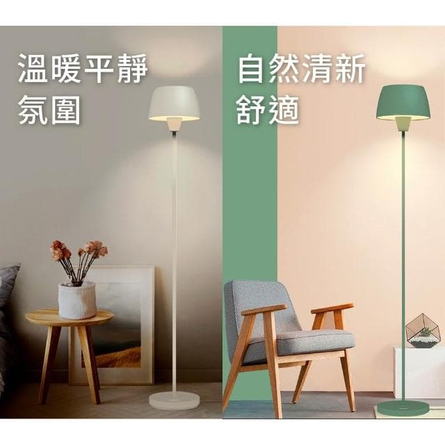 【Philips 飛利浦】飛利浦 44102 Halo氛圍落地燈 羅勒綠 燕麥灰 PW013 落地燈 客廳燈 送Wiz 8W燈泡