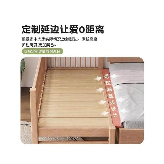 胡桃木兒童床嬰兒床純實木嬰兒床男孩女孩櫸木床單人床兒童拼接床