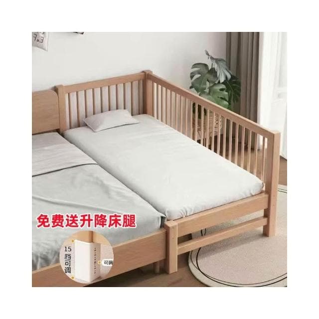 胡桃木兒童床嬰兒床純實木嬰兒床男孩女孩櫸木床單人床兒童拼接床