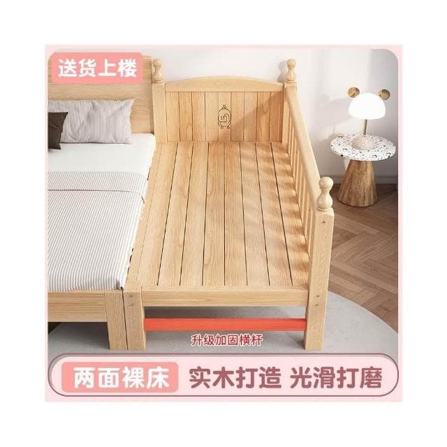 實木兒童實木床帶護欄嬰兒小床男孩女孩公主床單人床加寬拼接大床