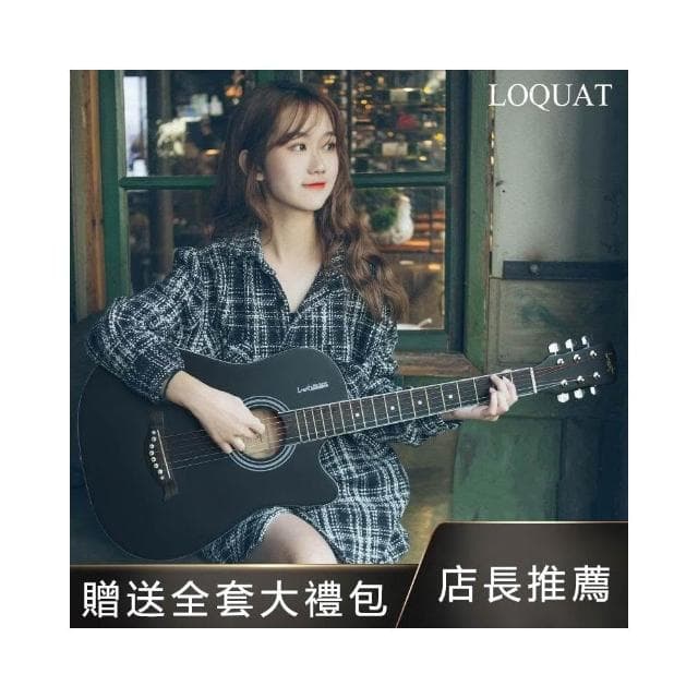 初學吉他 38吋原木吉他 演奏級單板 民謠木吉他 吉他 烏克麗麗 樂器 復古吉他 木吉他 練習吉他 旅行吉他 生日禮物