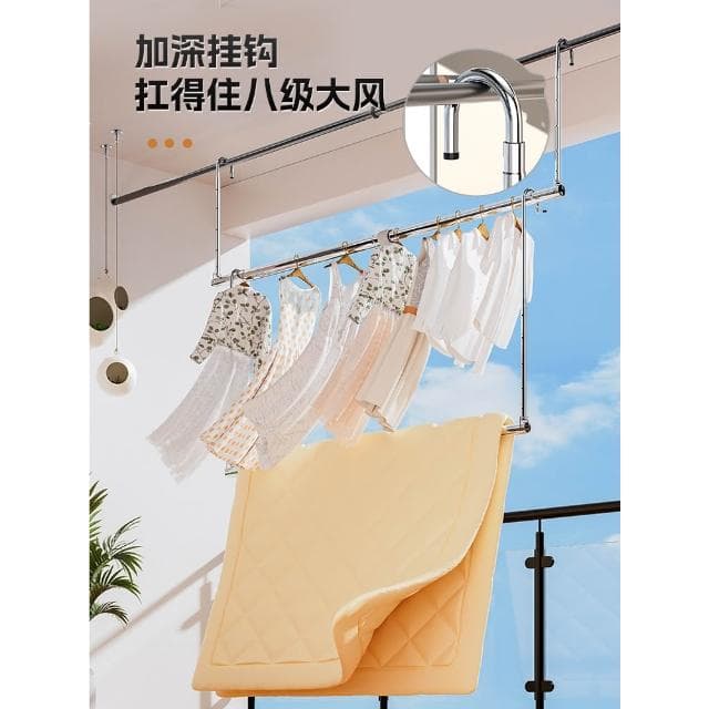 晾衣杆陽臺升降伸縮晾衣架免打孔涼衣捍不銹鋼曬被子床單專用神器