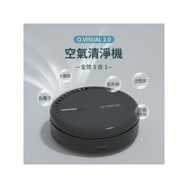 (SGS認證 保固一年)O.VISUAL 車用清淨機 空氣清淨機 空氣淨化器 清淨機 空氣清淨