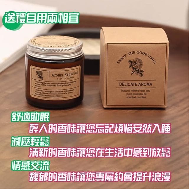 香氛蠟燭 無黑煙 口味清香 大豆臘