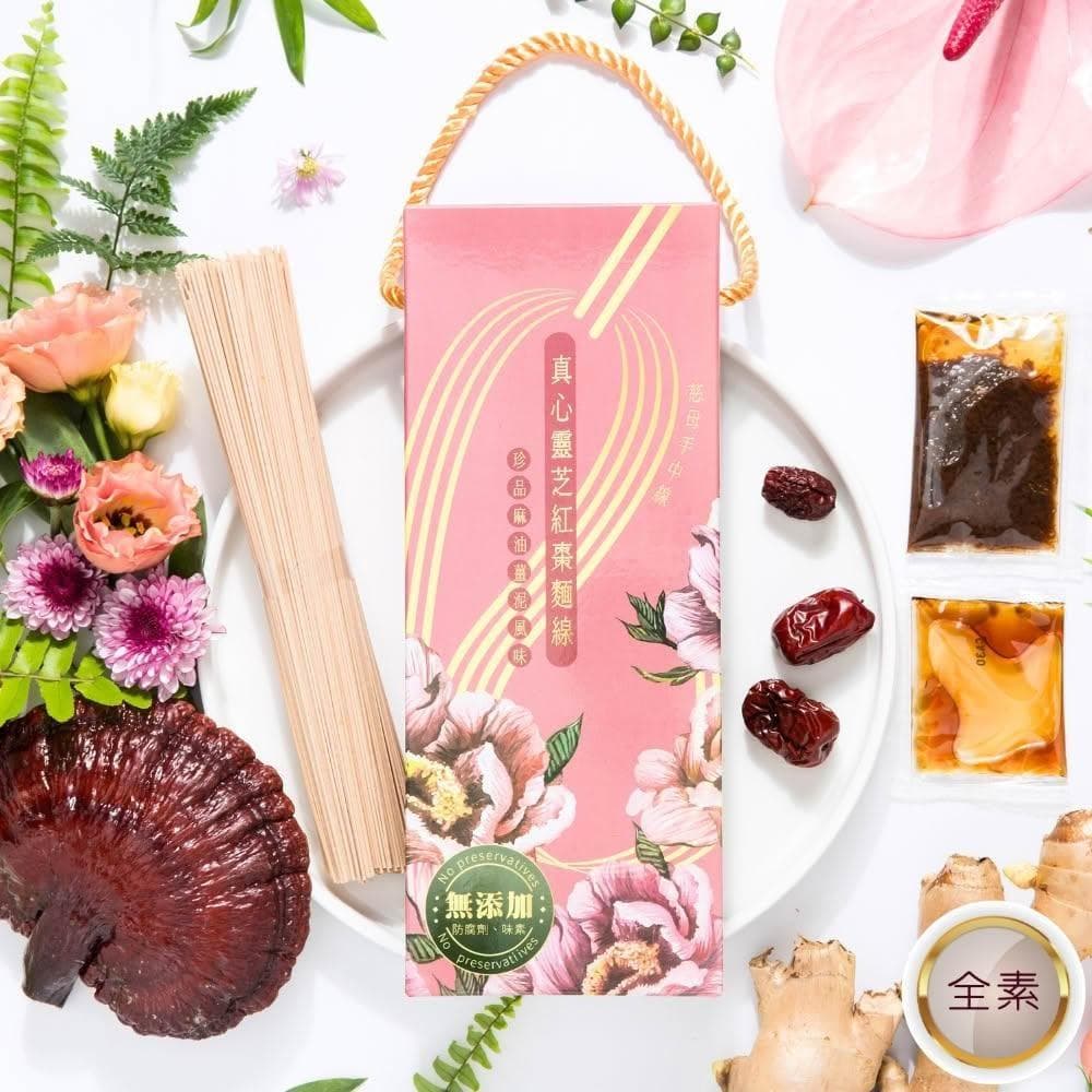 靈芝草人 真心靈芝紅棗拌麵線禮盒 珍品麻油薑泥風味/兩包入  送禮推薦/中元節/父親節/新春/長輩素食禮盒 附提袋