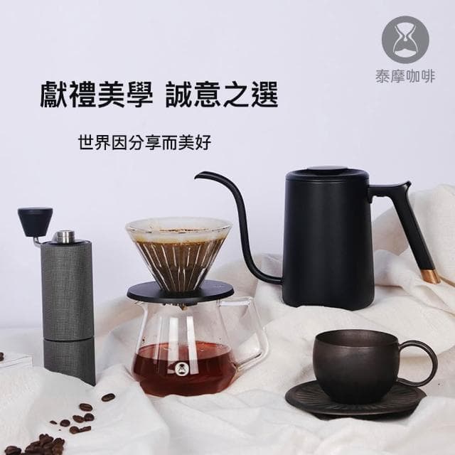 【TIMEMORE 泰摩】官方直營｜栗子C3-魚Pure壺手沖咖啡禮盒黑色/白色7件組獻禮美學誠意之選｜生日禮 入厝禮 中秋禮盒
