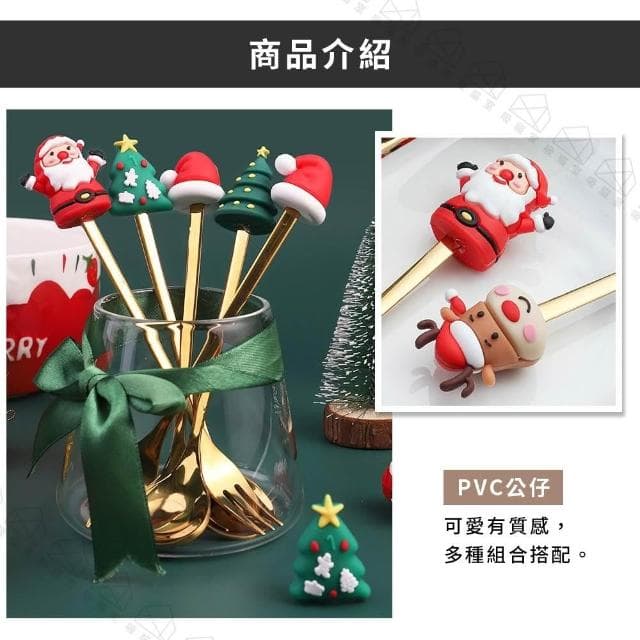 【吸貓室】聖誕餐具組 聖誕禮物 聖誕佈置 叉勺組 聖誕餐具 聖誕公仔 聖誕節禮物 聖誕節裝飾 交換禮物 耶誕
