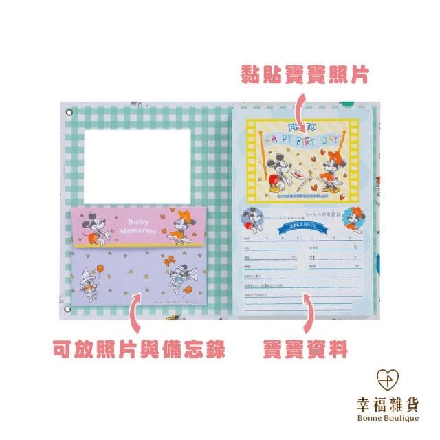 【Disney 迪士尼】迪士尼Disney 米奇 書型身高計／日本直送 成長紀錄本 嬰幼兒身高尺 彌月禮物 0-1歲適用 附貼紙【B&B幸福雜貨