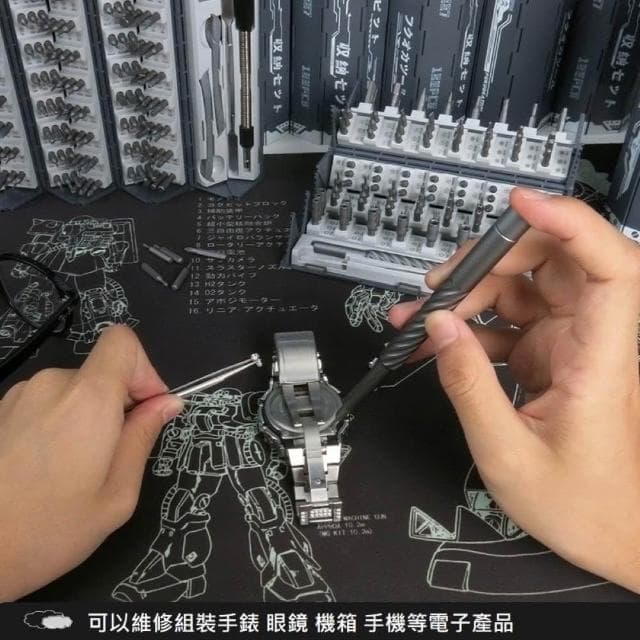 日本福岡精密螺絲刀具套裝(維修工具/帶磁性螺絲刀/DIY工具)