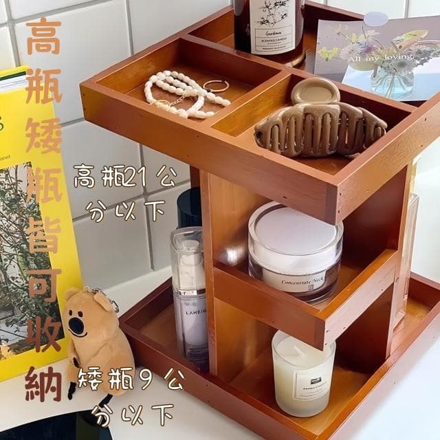 台灣出貨 旋轉復古桌上收納架 桌上收納小櫃子 木櫃 桌面收納 收納 多層 飾品收納 保養品收納 香水收納