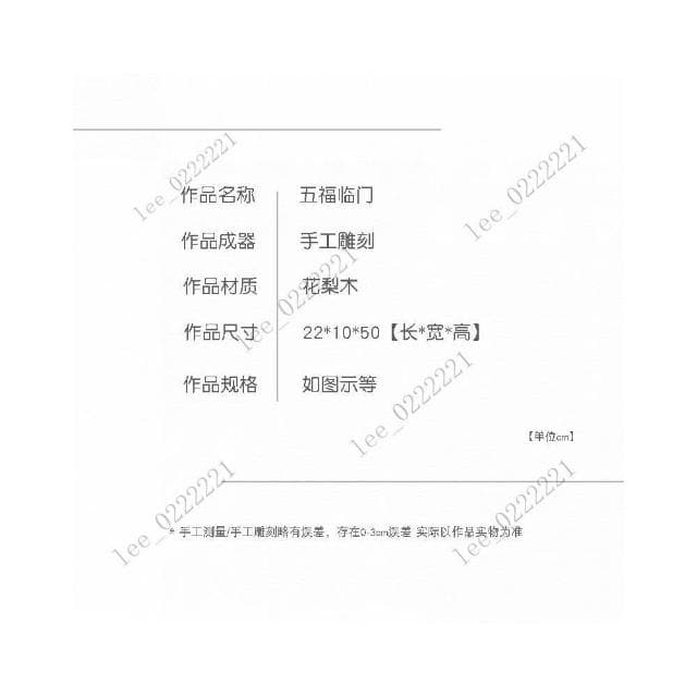 花梨木鵰葫蘆五福臨門根鵰新中式紅木擺件家居客廳玄關裝飾工藝品開店送禮  木雕擺件  傢居飾品 入厝用品 新房客廳玄關