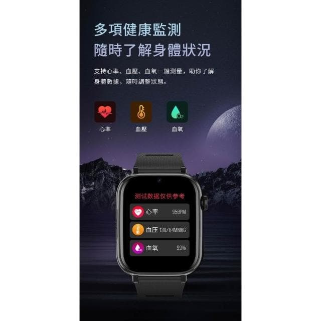 【貝比兔】K23S 兒童 銀髮族 心率 血壓 血氧 智慧型定位手錶