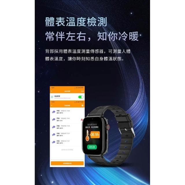 【貝比兔】K23S 兒童 銀髮族 心率 血壓 血氧 智慧型定位手錶