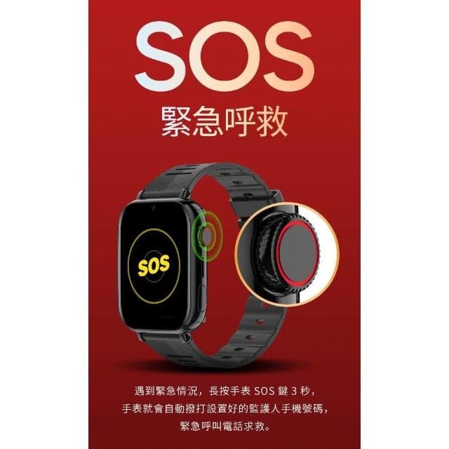 【貝比兔】K23S 兒童 銀髮族 心率 血壓 血氧 智慧型定位手錶