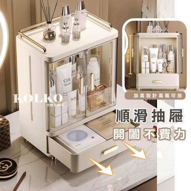 【Fien Home】白羽 HAKUHA化妝品收納盒(化妝箱 彩妝收納 刷具收納 飾品收納 保養品收納)
