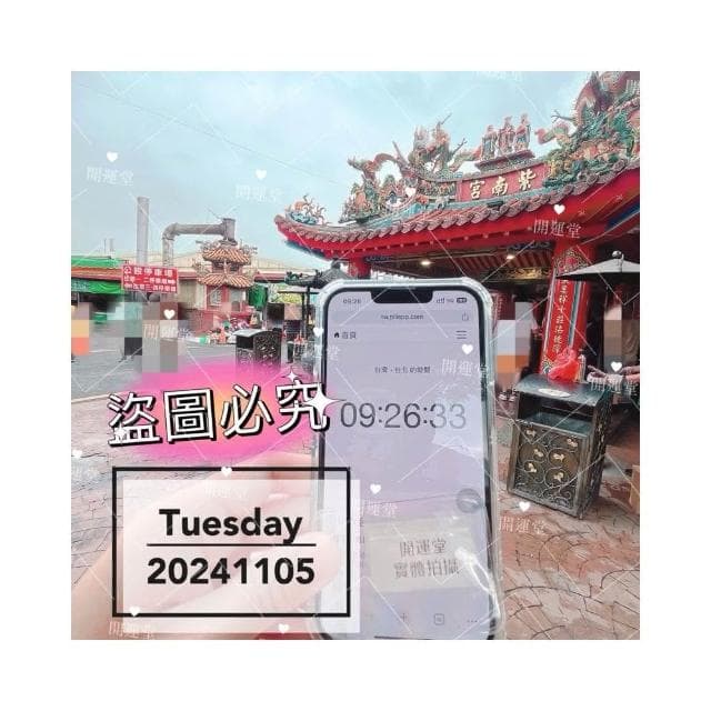 【開運堂】五彩手工編織手繩2025年招財平安開運轉運手繩手鍊男女手工編織紅繩五色線手繩紅繩禮物