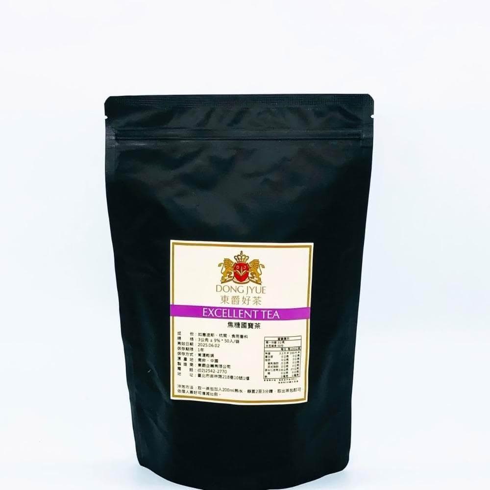【DONG JYUE 東爵】東爵 焦糖國寶茶「三角立體茶包3g / 袋裝50入裸包」(效期2026/04/06) 不含咖啡因