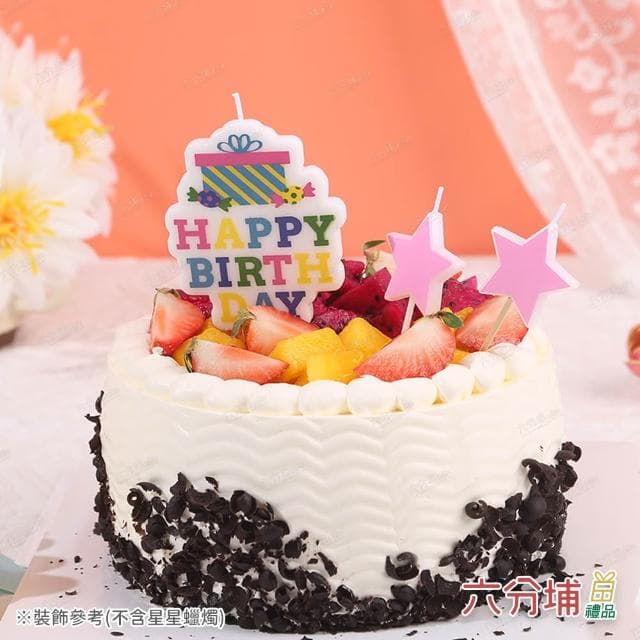 【六分埔禮品】禮物盒Happy birthday生日蠟燭(擺飾英文字蠟燭慶生蛋糕裝飾兒童生日快樂蠟燭)