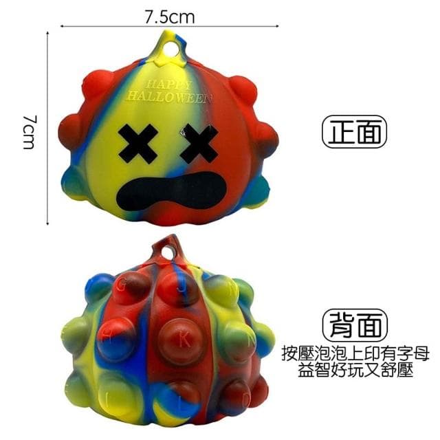 紓壓南瓜球 (萬聖節 不發光 解壓 南瓜球 滅鼠按按樂 滅鼠板 紓壓 按壓泡泡 小禮物 舒壓 益智)