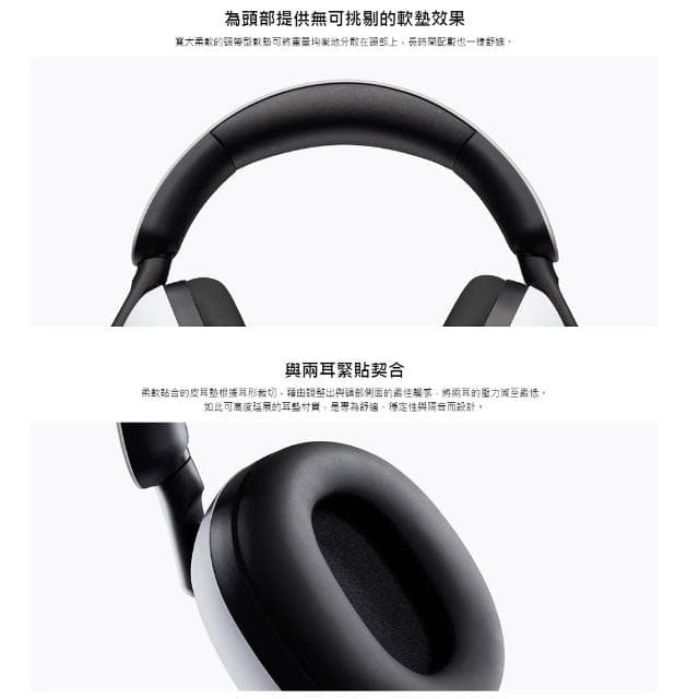 【SONY 索尼】SONY INZONE WH-G900N H9 無線降噪 電競耳機 (台灣公司貨)
