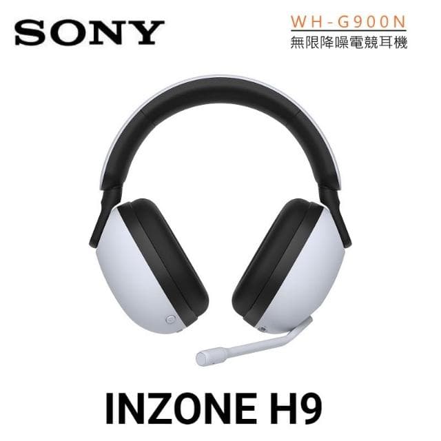 【SONY 索尼】SONY INZONE WH-G900N H9 無線降噪 電競耳機 (台灣公司貨)