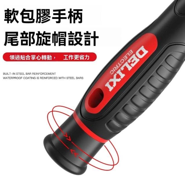 STAR·U星優品牌店 螺絲刀 螺絲 螺絲刀組合 螺絲刀套裝 工具套裝 拆機工具盒 維修工具（強力吸附/高精度咬合）