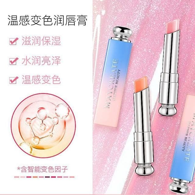【三色漸變補水護脣膏】保濕防水口紅 潤色滋潤不掉色 防乾裂脣彩 長效持妝 脣部保養 台灣出貨 B-001