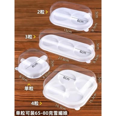 優選~台灣現貨 包裝盒 10入 1/2/3/4/6粒 蛋黃酥盒 月餅盒 天地盒透明包裝盒 泡芙盒 麻糬盒 豆塔盒 蛋塔盒