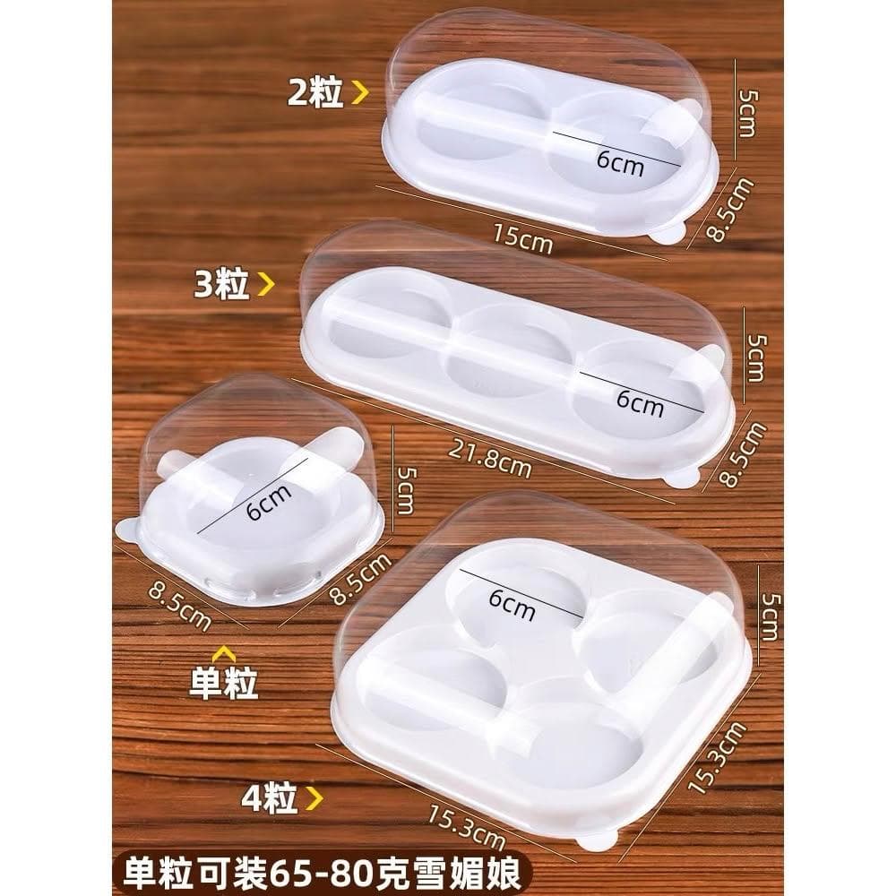 優選~台灣現貨 包裝盒 10入 1/2/3/4/6粒 蛋黃酥盒 月餅盒 天地盒透明包裝盒 泡芙盒 麻糬盒 豆塔盒 蛋塔盒