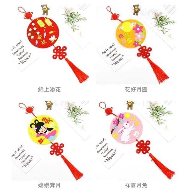 中秋掛飾材料包 (花好月圓 流蘇掛飾 中秋節 手作 手做 手作 DIY  材料包)