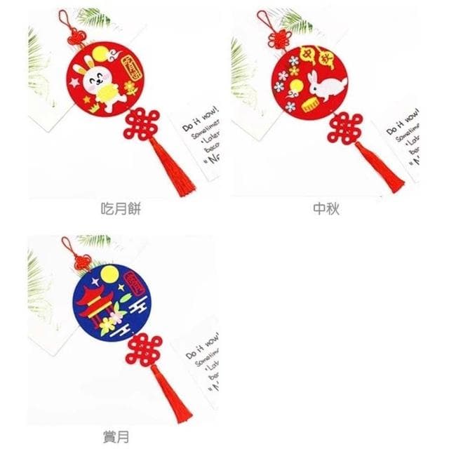 中秋掛飾材料包 (花好月圓 流蘇掛飾 中秋節 手作 手做 手作 DIY  材料包)