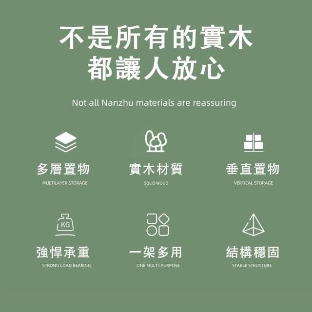 實木轉角花架 落地式花盆架 五層植物架 墻角置物收納架 陽臺多肉盆栽架（加高底腳 加厚板材 55*25*66cm）
