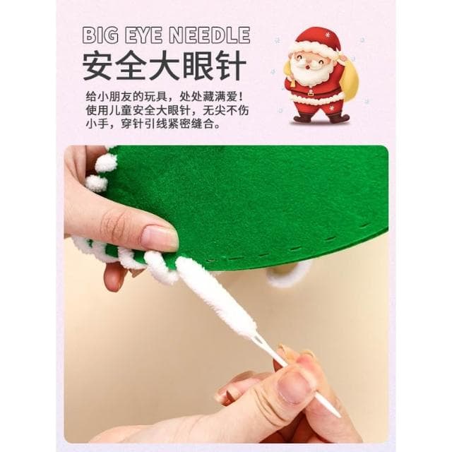[最新款] DIY聖誕樹 聖誕節裝飾 聖誕樹diy材料包手工 聖誕小禮物 益智聖誕玩具制作