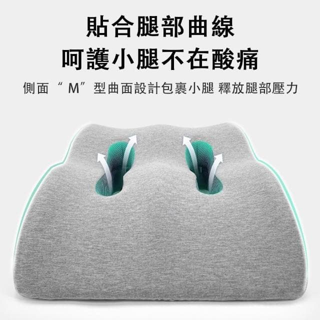 減壓擡腿枕 舒緩擡腳枕 釋壓擡腳墊 記憶棉墊腳枕 睡眠靠枕 立體支撐 貼合腿部 舒適透氣 交換禮物（54cm）