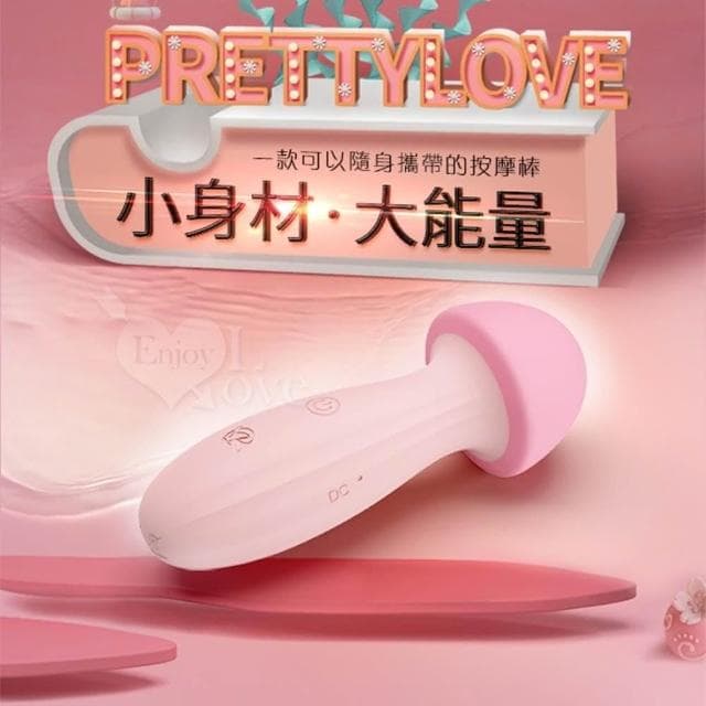 可愛小巧 柔軟魔菇12頻強震按摩棒 靜音 防水 USB充電 生日禮物 交換禮物 女性情趣用品
