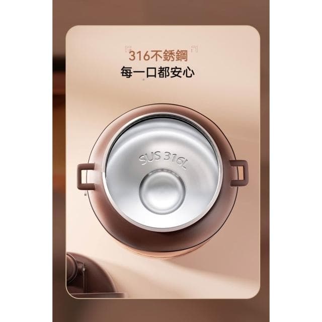 【LINE FRIENDS】熊大 保溫壺 保溫杯 保溫罐 大肚保溫瓶 旅行保溫水壺 316不鏽鋼內膽保溫杯 抽獎 辦公小物 餐廚 送禮 生日 禮物