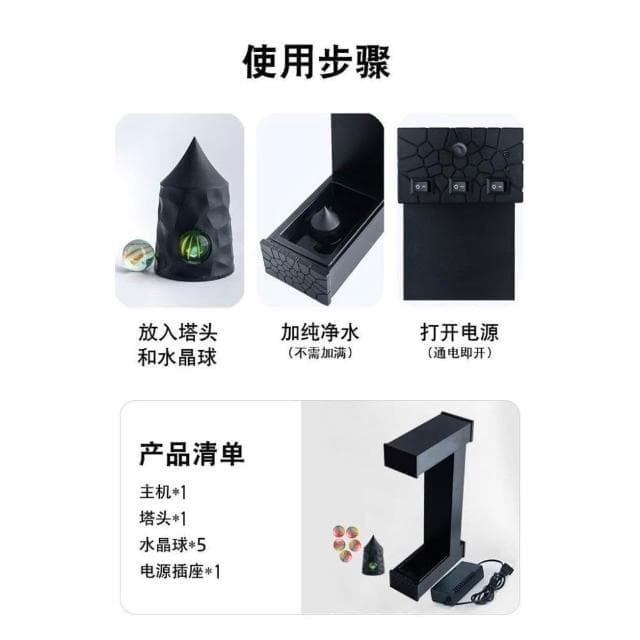 破損補寄💖反重力懸浮水滴 時光沙漏引力懸浮水滴倒流 辦公室擺件 家用茶台辦公接待流水擺件 黑科技神器生日禮物